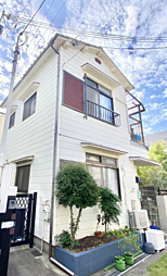 灘区城の下通一丁目戸建