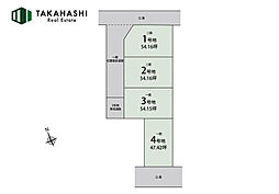 大塩町4区画