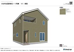 クレイドルガーデン大分市古国府第3 1号棟