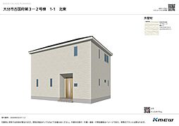 クレイドルガーデン大分市古国府第3 2号棟