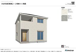 クレイドルガーデン大分市浜町東第2 3号棟