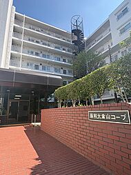 藤和大倉山コープ