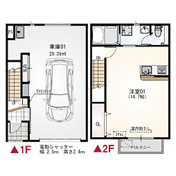 ガレージロタス安田
