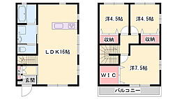 柿山伏テラスハウス