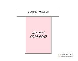 中野区本町4丁目　土地