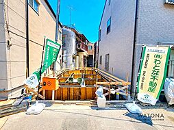 墨田区東向島5丁目　新築戸建
