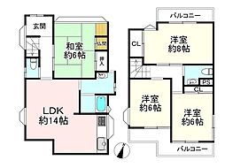 高倉台2丁目 中古戸建