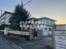 余部区下余部 売土地