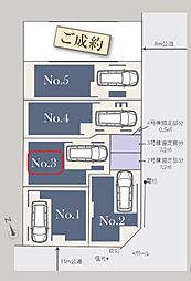 戸田市喜沢115　全6棟　3号棟