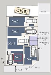 戸田市喜沢115　全6棟　1号棟