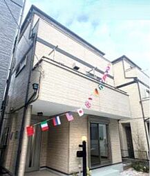足立区関原1丁目　中古戸建
