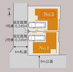 川口市南鳩ヶ谷714　全2棟　2号棟
