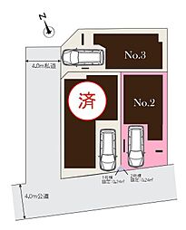 朝霞市三原　全3棟2号棟