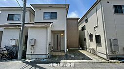 茅ヶ崎市ひばりが丘／中古戸建