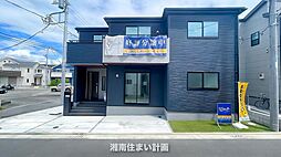 茅ヶ崎市松林2丁目／全10棟 1号棟
