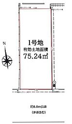 前面公道8m/日当良好/〜現地販売会開催中〜