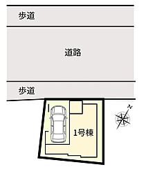 葛飾区新宿1丁目 新築戸建