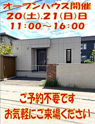 山の手1-11平屋
