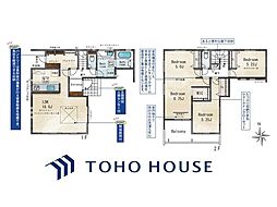 奈良市東九条　新築分譲住宅　全3棟
