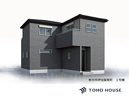 枚方市伊加賀寿町 新築分譲住宅 全1棟