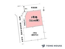 売土地　1号地　茨木市郡山