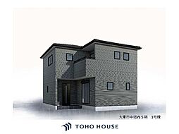 大東市中垣内5期　新築分譲住宅　1号棟