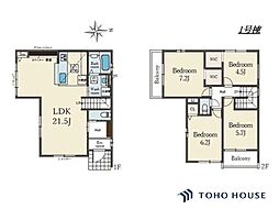 1号棟 寝屋川市明徳 新築戸建て