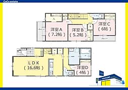 春日市白水ヶ丘2丁目5期　2号棟