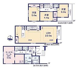 大野城市雑餉隈町2丁目1期　1号棟