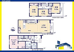 大野城市雑餉隈町2丁目1期 2号棟