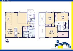 太宰府市五条5丁目1期　2号棟