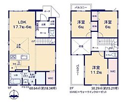 太宰府市五条5丁目1期　1号棟