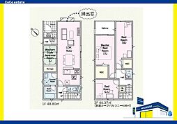 春日市伯玄町2丁目第1 1号棟
