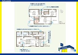 大野城市南ヶ丘3丁目　2号棟