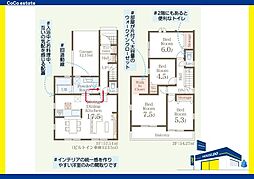 新築戸建 春日市一の谷4丁目　2号棟