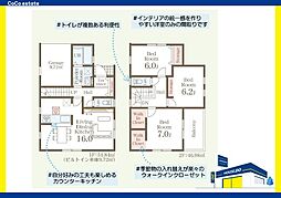 新築戸建 春日市一の谷4丁目　3号棟
