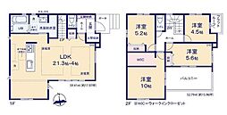 春日市天神山2丁目1期　1号棟