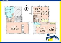 筑紫野市杉塚7丁目1期　2号棟