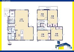 筑紫野市二日市北6丁目4期　2号棟