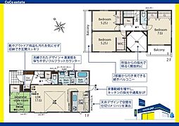太宰府市高雄2丁目　2号棟