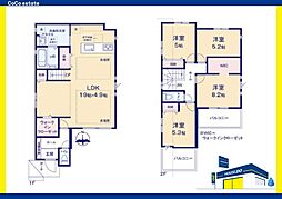 筑紫野市二日市南2丁目1期 3号棟