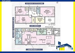 太宰府市吉松1丁目第5　2号棟