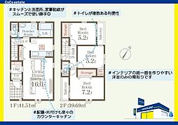 春日市原町2丁目第1　2号棟