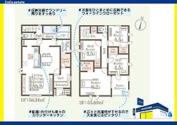 筑紫野市美しが丘北2丁目第一　2号棟