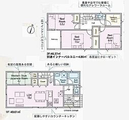 春日市一の谷1丁目第8　4号棟