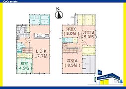 春日市弥生2丁目1期　4号棟