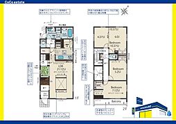 大野城市乙金東3丁目　3号棟