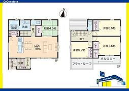 大野城市緑ヶ丘4丁目第3　1号棟