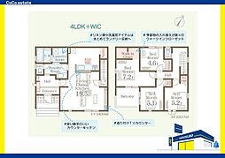 筑紫野市下見　1号棟