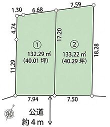 野川本町土地